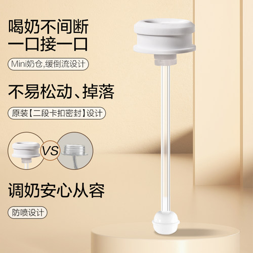 配贝亲离乳奶嘴鸭嘴重力球6/9/12个月以上直饮吸管pigeon奶瓶配件 - 图2