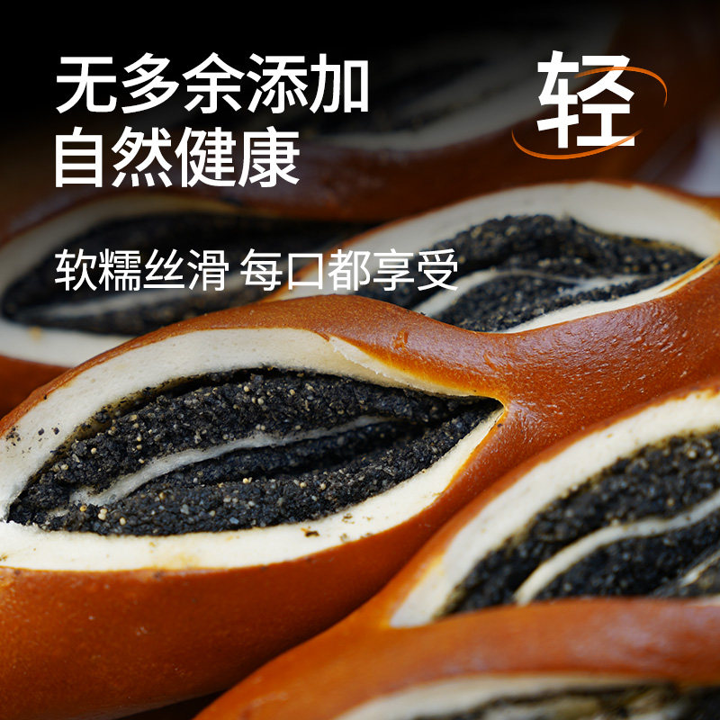 周建生纯手工黑芝麻夹心碱水面包代餐饱腹即食早餐代餐手作零食,淘宝优惠券,粉丝福利购,淘宝优惠卷