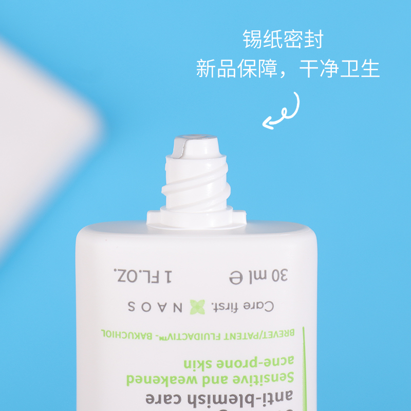 法国bioderma贝德玛补骨脂酚净颜毛孔修护乳控油精华乳30ml - 图3