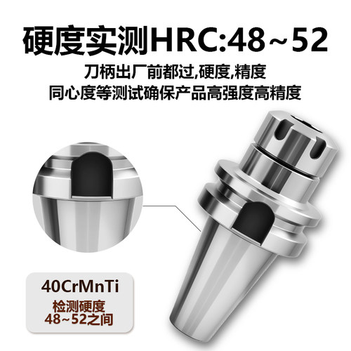 数控刀柄BT40BT30BT50ER夹头32er25 CNC加工中心高精度刀柄动平衡 - 图1