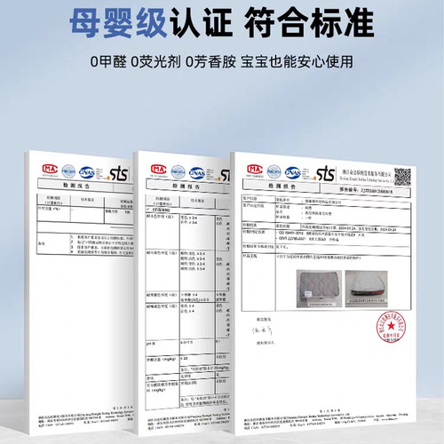 天然乳胶床垫学生宿舍单人海绵垫记忆棉加厚软床垫上下铺租房专用 - 图3