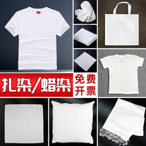 Zdyeing Fabric Blouse T-shirt Woman Short Sleeve Mens Small Square Towels Socks Children Scarf Clothes Sails Cloth Bag Hair Collar Hats