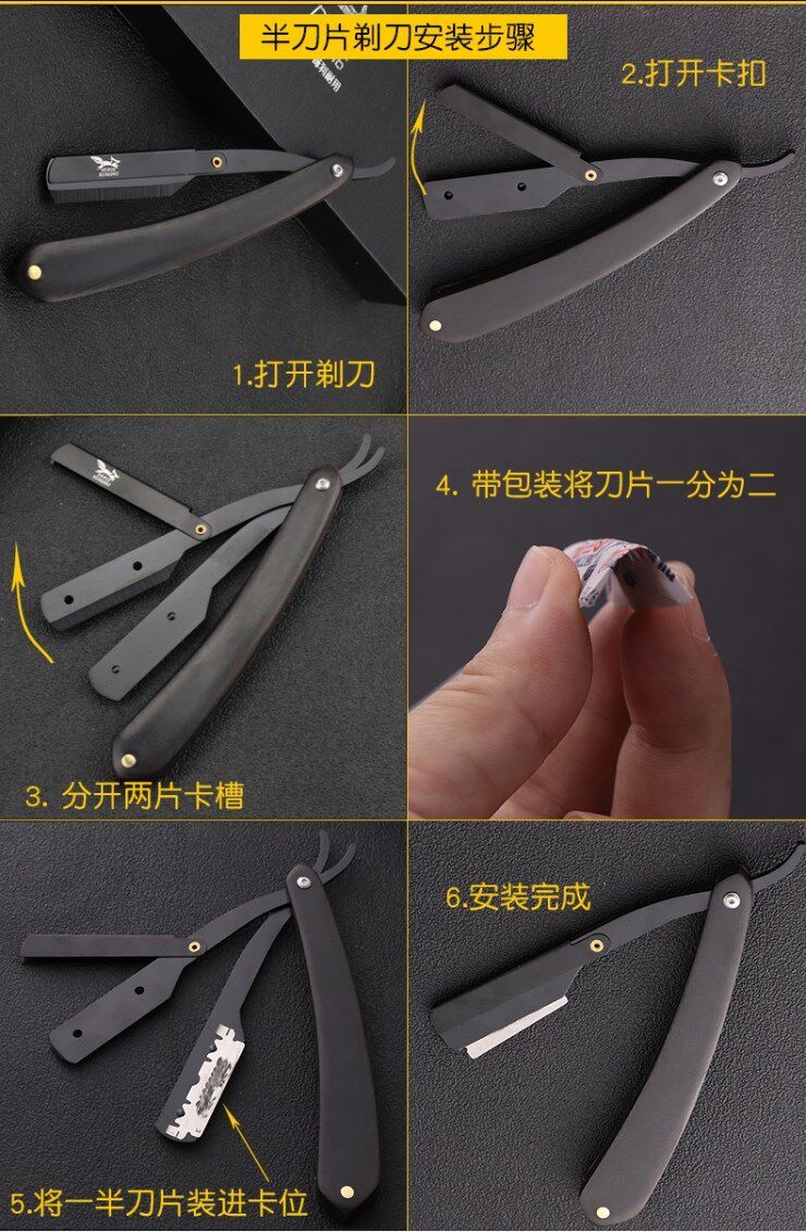  南狄王剃须刀