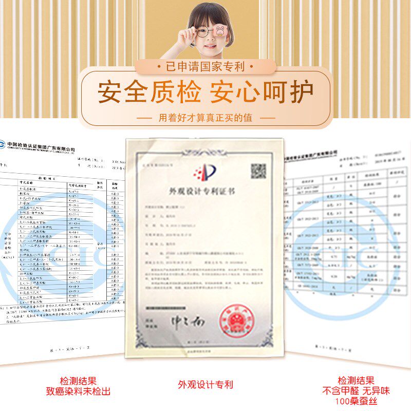  南狄王单眼眼罩