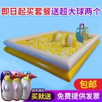 Thickened Square Childrens Marine Polo Pool Toy Pool Ball Pool Polo Pool Inflatable Marine Ball Mall Active Bubble Pool