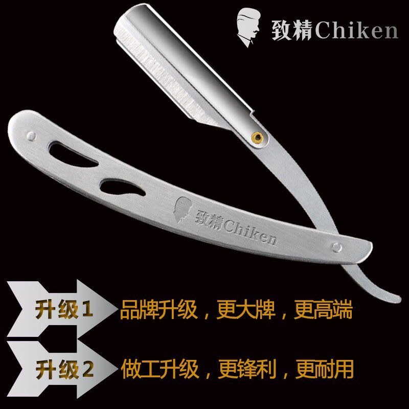 老式手动刮刀剃头刀剃刀美发架刀片 南狄王剃须刀