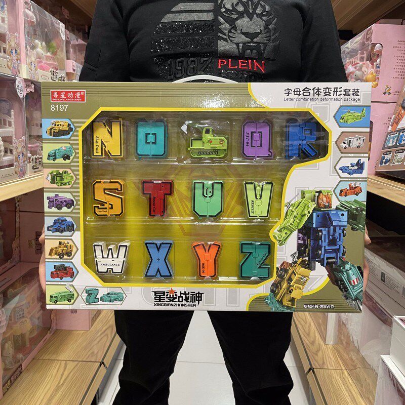  南狄王儿童机器人/变形玩具