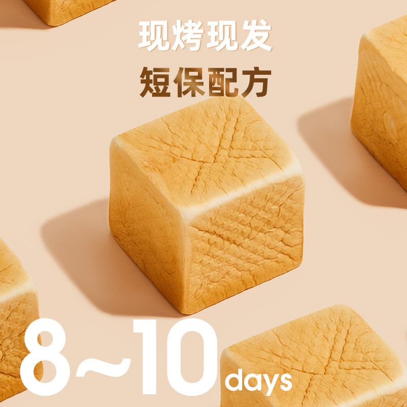 安塔尼吐司砖手撕面包健康网红纯奶 安塔尼西式糕点