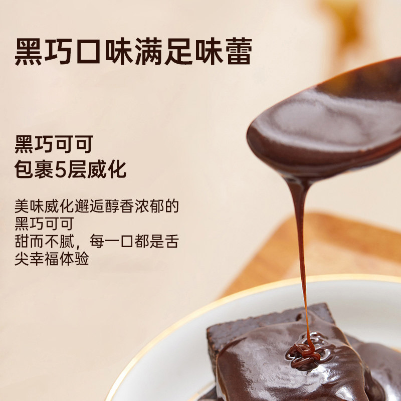 日加泰乳清蛋白棒健身精威化饼干 日加泰营养（消化）饼干
