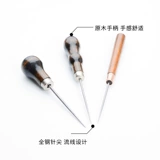 Игла старого стиля, снятие деревянной ручки для обуви, awl -gorged gorge gect earte на злой проводной