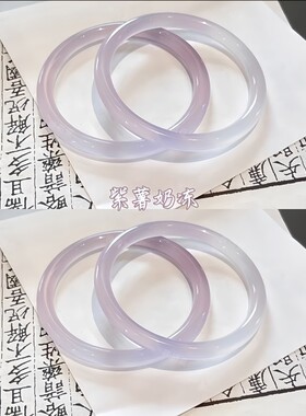 天然玛瑙玉手镯女紫色玉镯冰透玉髓蓝色手镯送女友饰品多样性发一