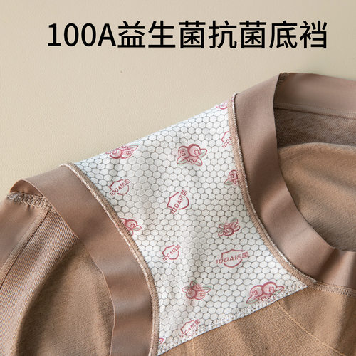 美宅高腰蔓越莓+益生菌100A抗菌轻塑提臀透气桑蚕丝饺子内裤提臀 - 图1