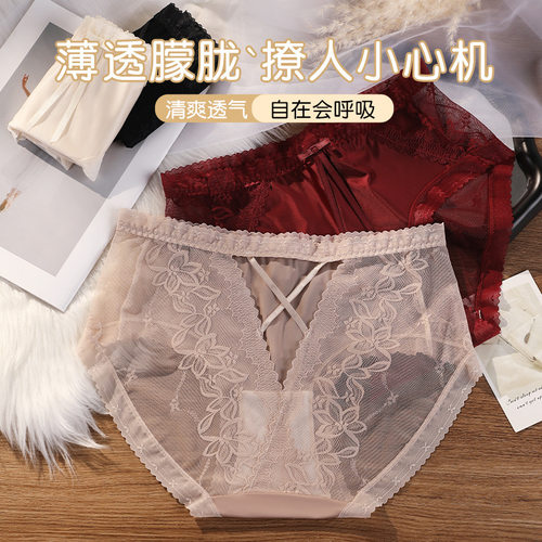 语萱娜大码蕾丝内裤女绸缎纯棉加长裆小仙女性感镂空纯欲三角短裤 - 图1