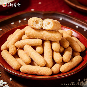 三禾北京稻香村酥脆糯香北京江米条休闲传统零食特产就是好吃