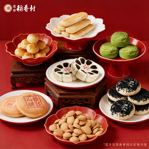 三禾北京稻香村椰丝球传统北京特产桶装小吃甜点罐装椰子糕食品 - 图3
