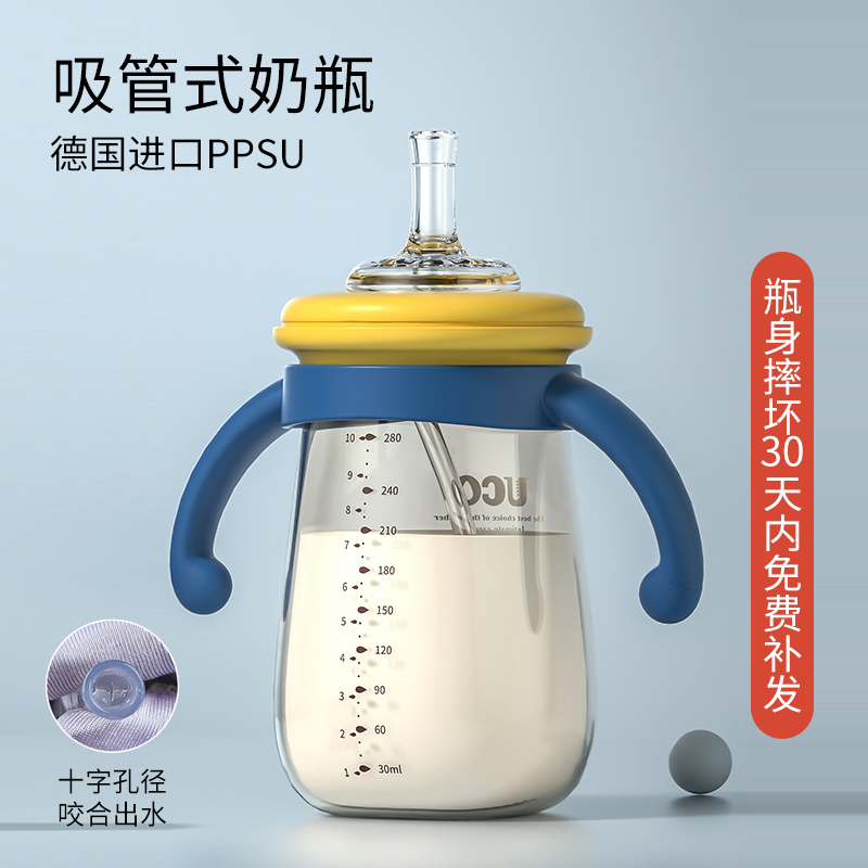 儿童ppsu吸管奶瓶1-2一3岁以上大宝宝专用大童吸管杯喝水喝奶耐摔