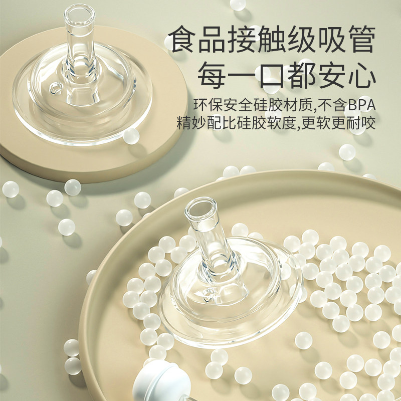 PPSU吸管杯喝奶婴儿学饮杯奶瓶大宝宝儿童水杯鸭嘴杯6个月1岁以上,淘宝优惠券,粉丝福利购,淘宝优惠卷