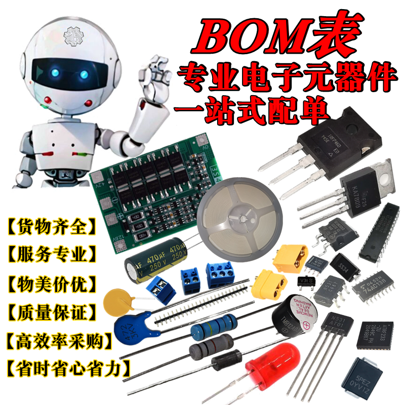 整流桥 ABS10/6/8 ABS210贴片 SOP-4桥式整流器桥堆 1A2A1000V-图2