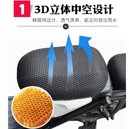 适用于小牛电动车GOVA go40/GO60防晒座套隔热透气防滑坐垫套 - 图0