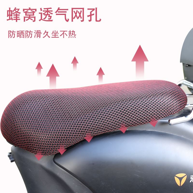 适用于九号M95C电动车座套M系列M85c/M80C防晒透气套防水皮坐垫套 - 图1