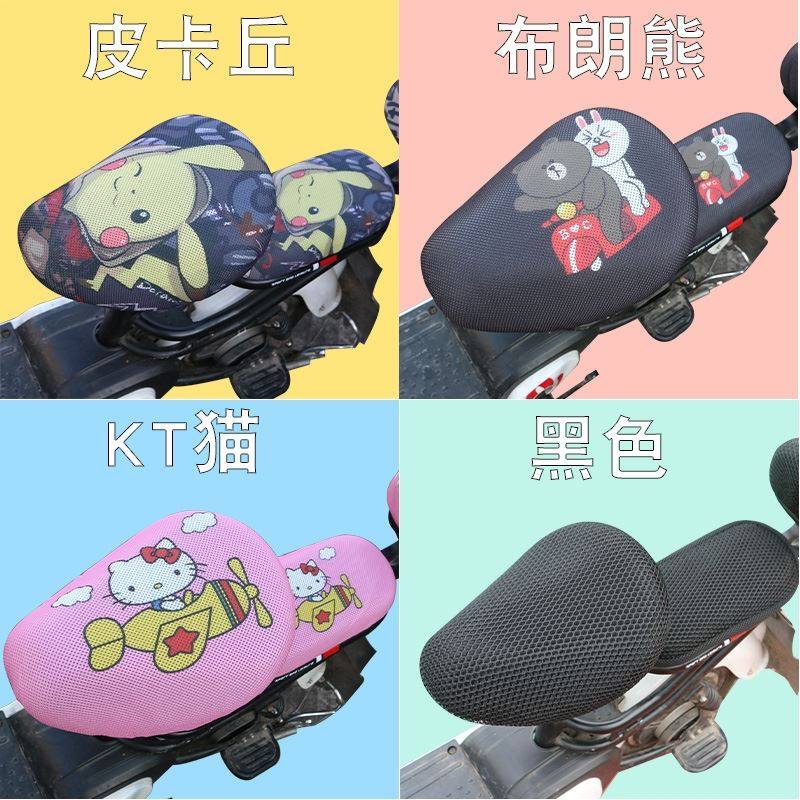 适用于新日捷瑞新国标防晒坐垫套TDT4630Z隔热透气防滑座垫通用 - 图2