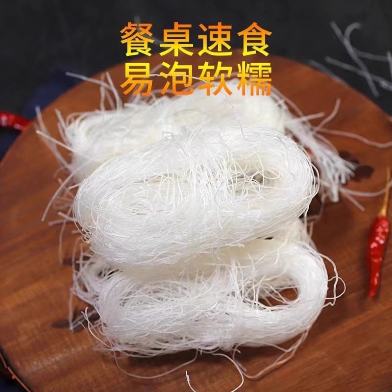A【新货】河南正宗龗口粉丝麻辣烫花甲火锅关东煮配菜粉丝干货