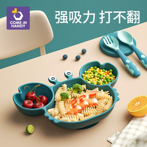 Детская обеденная тарелка для кормления, силиконовая посуда для еды
