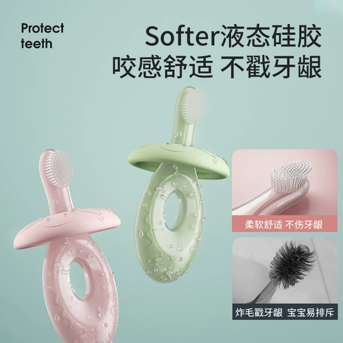 Детская силиконовая мягкая зубная щетка для раннего возраста, 0-1-2-3-4 лет