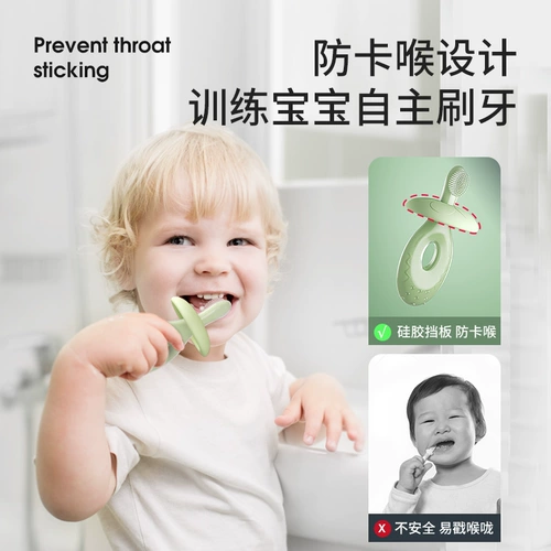Детская силиконовая мягкая зубная щетка для раннего возраста, 0-1-2-3-4 лет