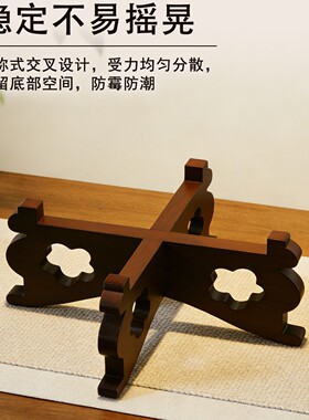 摆件桌面托架圆形底座花瓶盆景木托座花架奇石增高高脚底托底座架