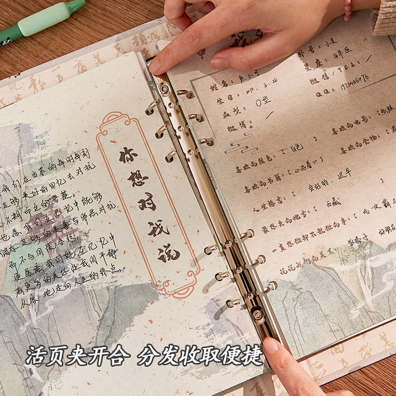 复古同学录2024新款高颜值古风纪念本可拆卸活页本学生毕业纪念册