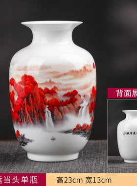 景德镇陶瓷花瓶三件套装饰品中式家居工艺品客厅酒柜博古架艺术品