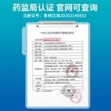 Hai's Hainuo Services Services Services Service Episemary Episemy Services демонстрирует Dabai Medical and Medical Care