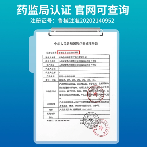 Hai's Hainuo Services Services Services Service Episemary Episemy Services демонстрирует Dabai Medical and Medical Care