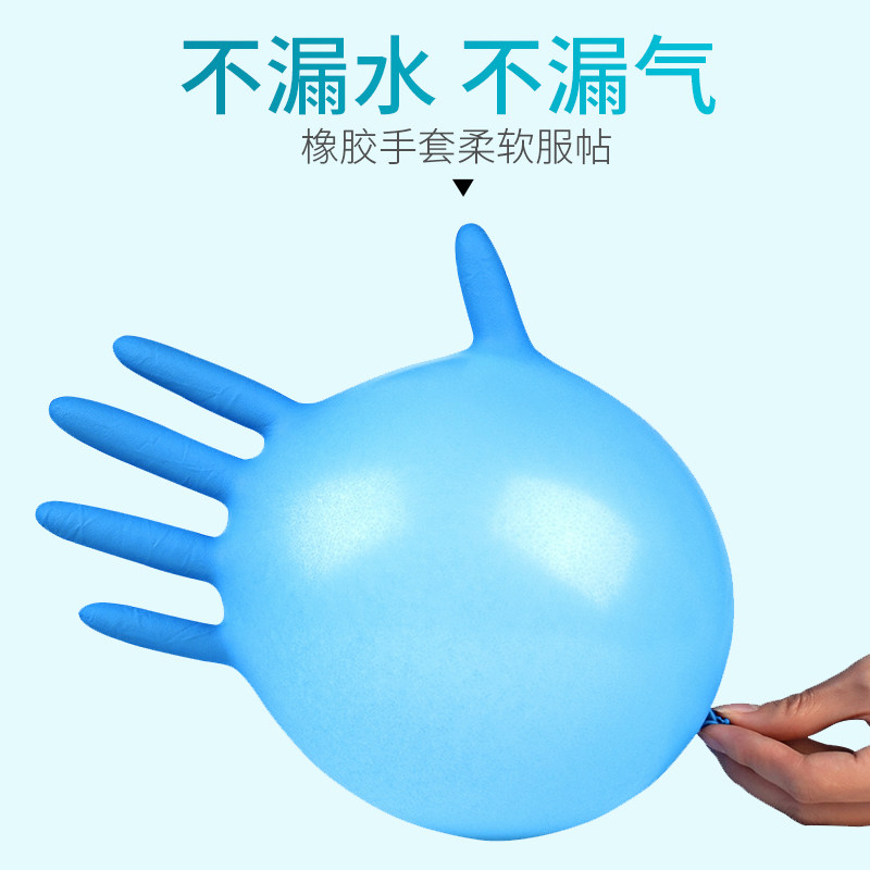 一次性防护疫非无菌英科医用手套 徐泽医疗器械医用手套