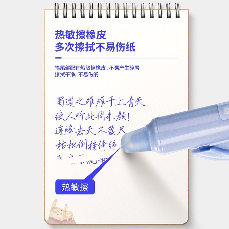 得力可擦中性笔0.5mmST头小学生专用可擦笔三年级摩易擦水笔热可擦热敏写黑色蓝色晶蓝笔芯男黑圆珠笔按动式 - 图0