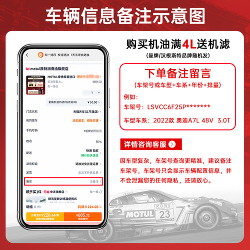 MOTUL摩特8100 X-MAX 0W40全合成机油SP大众奥迪宝马奔驰A3/B4国6 - 图3