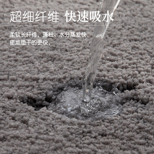 浴室防滑地垫卫生间毛绒强吸水速干门垫进门入户门口脚垫卧室地毯