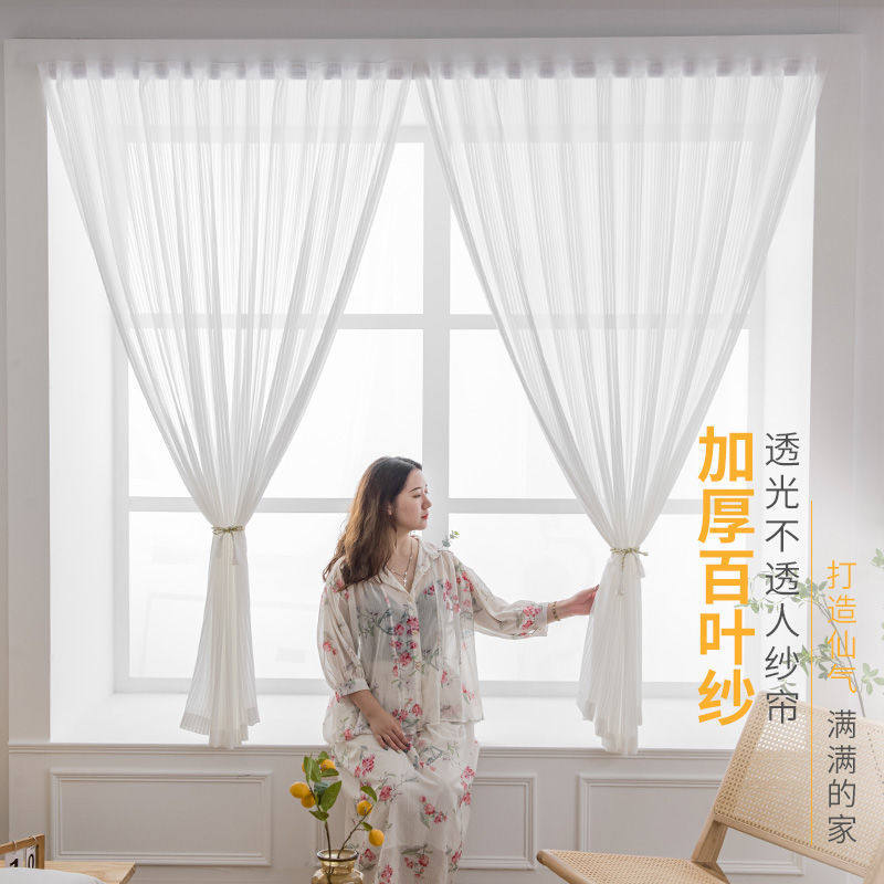  霏彩成品窗帘