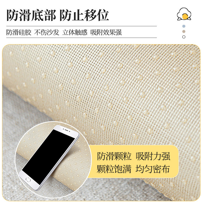 雪尼尔沙发垫2022新款四季皮罩轻奢 霏彩沙发垫