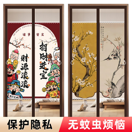 防蚊门帘2026新款夏季磁性沙门门帘免打孔卧室房间防隐私纱网磁吸 - 图2