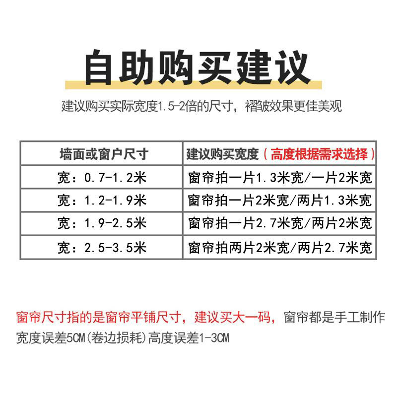 魔术贴窗帘半遮光阳台纱帘短款自粘式简易白色纱幔免打孔安装窗纱