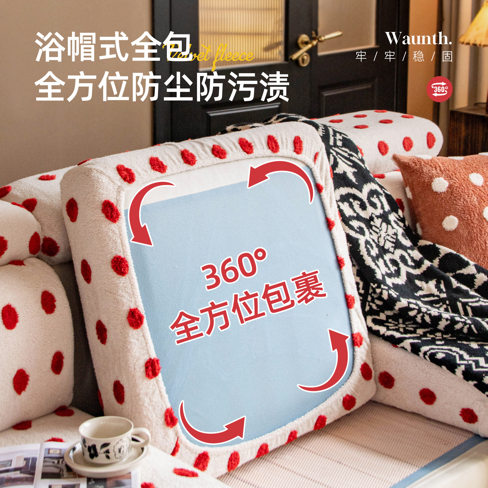 加厚万能沙发笠毛绒弹力沙发套罩防滑坐垫套秋冬季全包靠背单套垫,淘宝优惠券,粉丝福利购,淘宝优惠卷