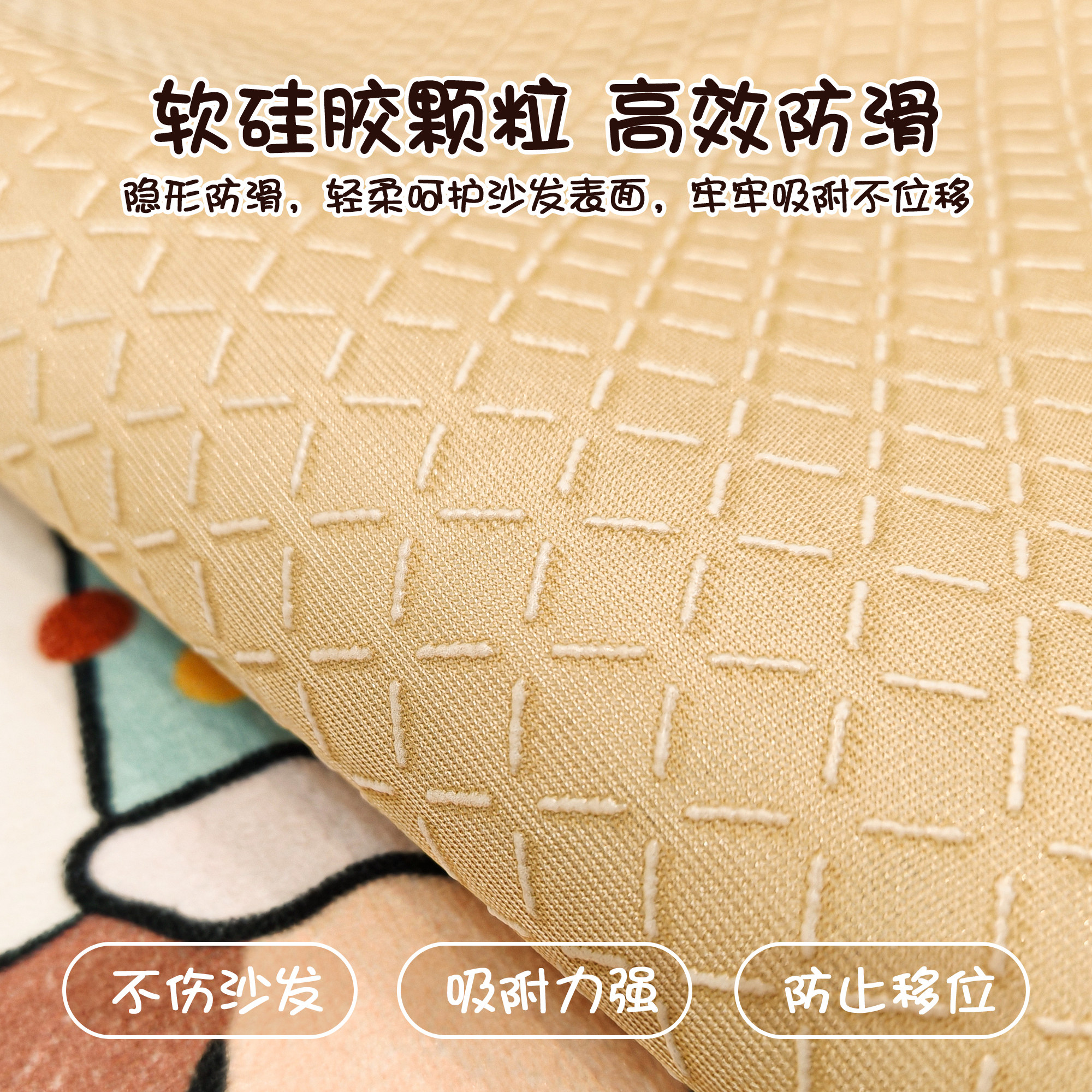 异形沙发垫冬季可爱卡通毛绒坐垫加厚防滑盖布一片式座垫布毛毯巾,淘宝优惠券,粉丝福利购,淘宝优惠卷