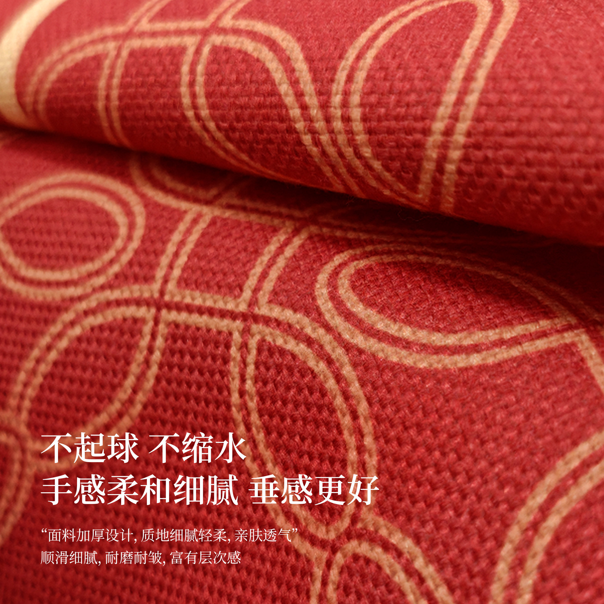 2026马年喜庆氛围感桌布免洗防水防油防烫红色餐桌布家用茶几盖布,淘宝优惠券,粉丝福利购,淘宝优惠卷