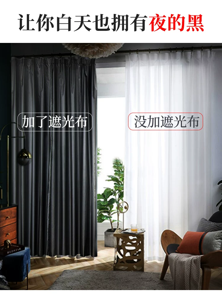 Full -shaped heat thermal curtain bedroom hook models simple and opaque sunscreen new thickened silver cloth shade living room
