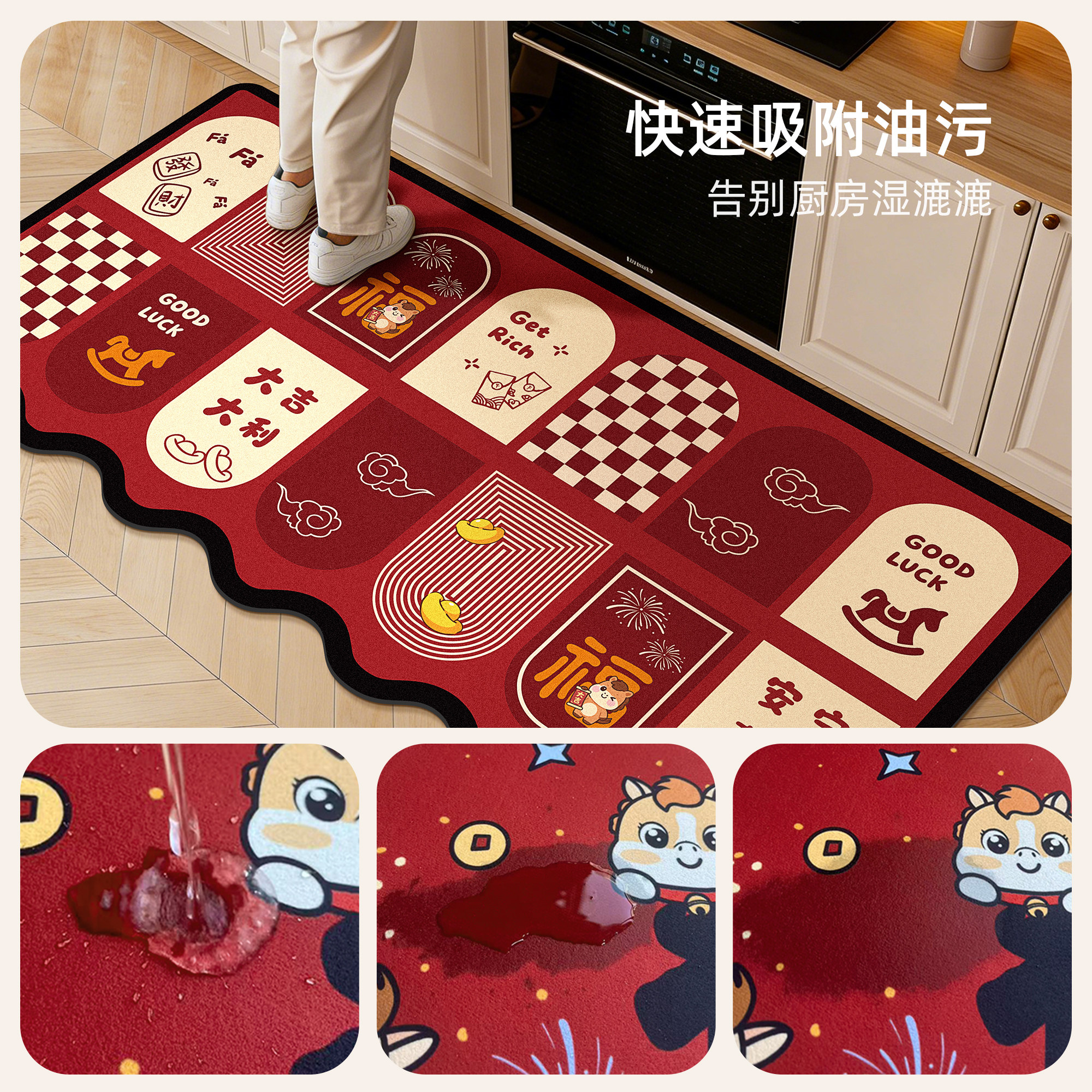 新年厨房专用地垫硅藻泥防滑吸水吸油可擦免洗耐脏防滑脚垫子地毯,淘宝优惠券,粉丝福利购,淘宝优惠卷