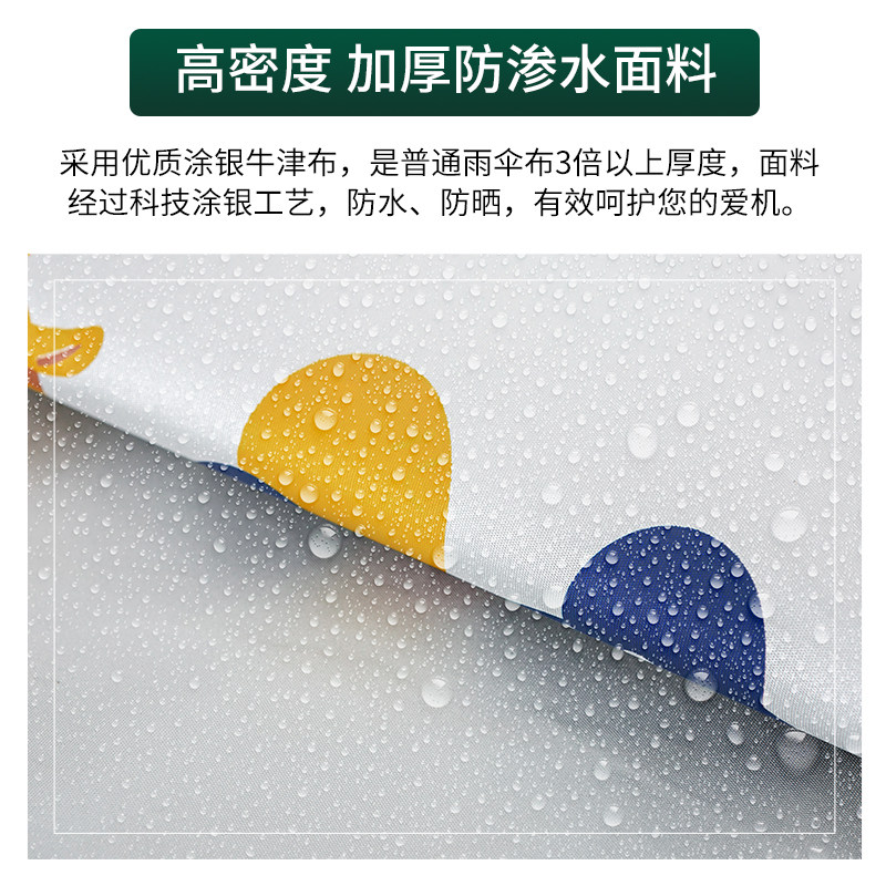 三洋上开盖波轮式洗衣机罩翻盖布套 霏彩洗衣机罩