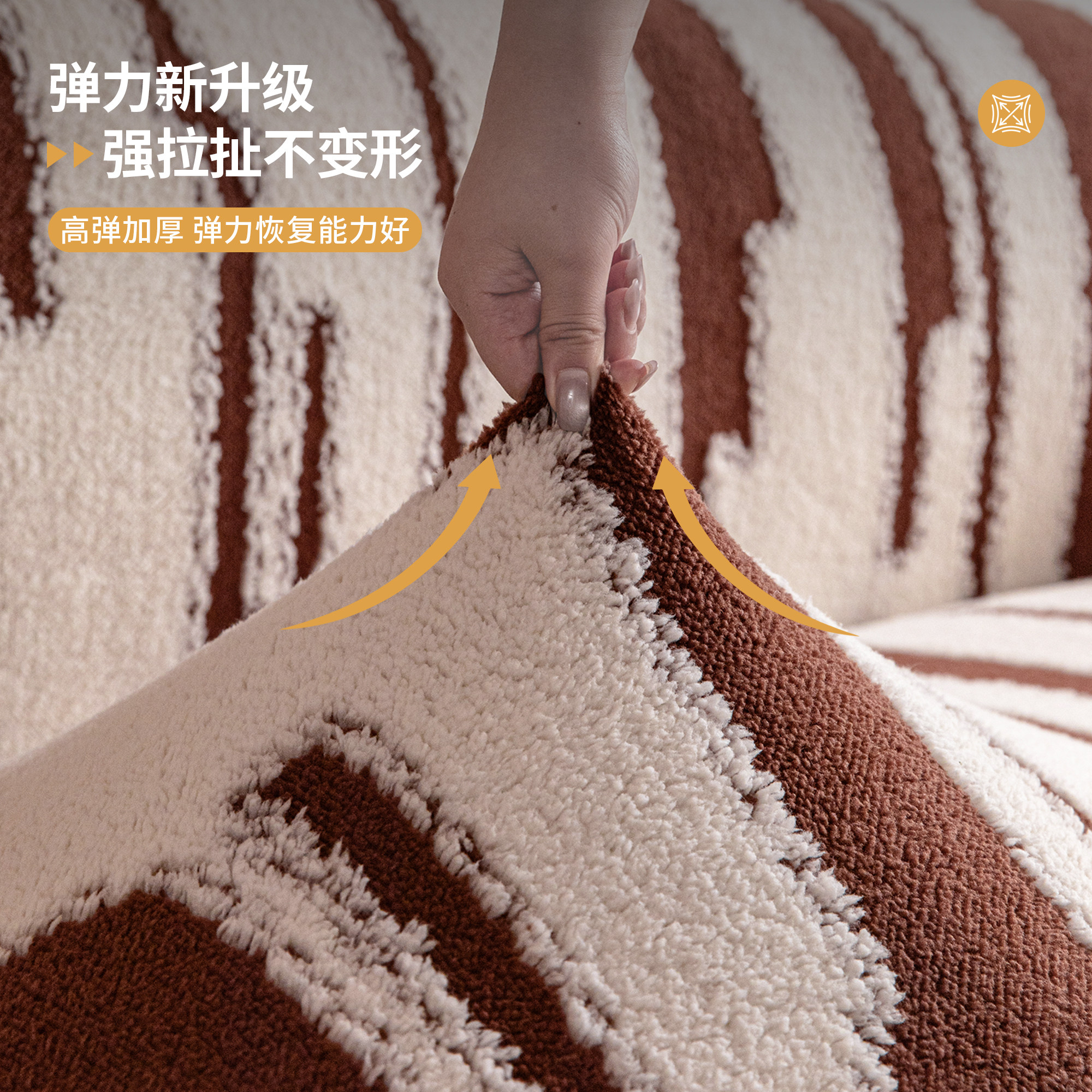 霏彩奶咖沙发套罩2025新款秋冬绵绒沙发罩全包万能笠防猫抓加绒款,淘宝优惠券,粉丝福利购,淘宝优惠卷