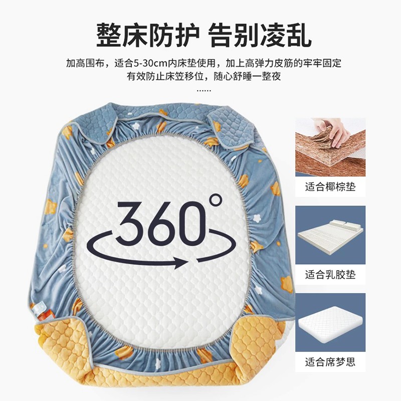 牛奶绒夹棉床笠冬季加绒床罩加厚珊瑚绒秋冬天床垫保护套全包a类